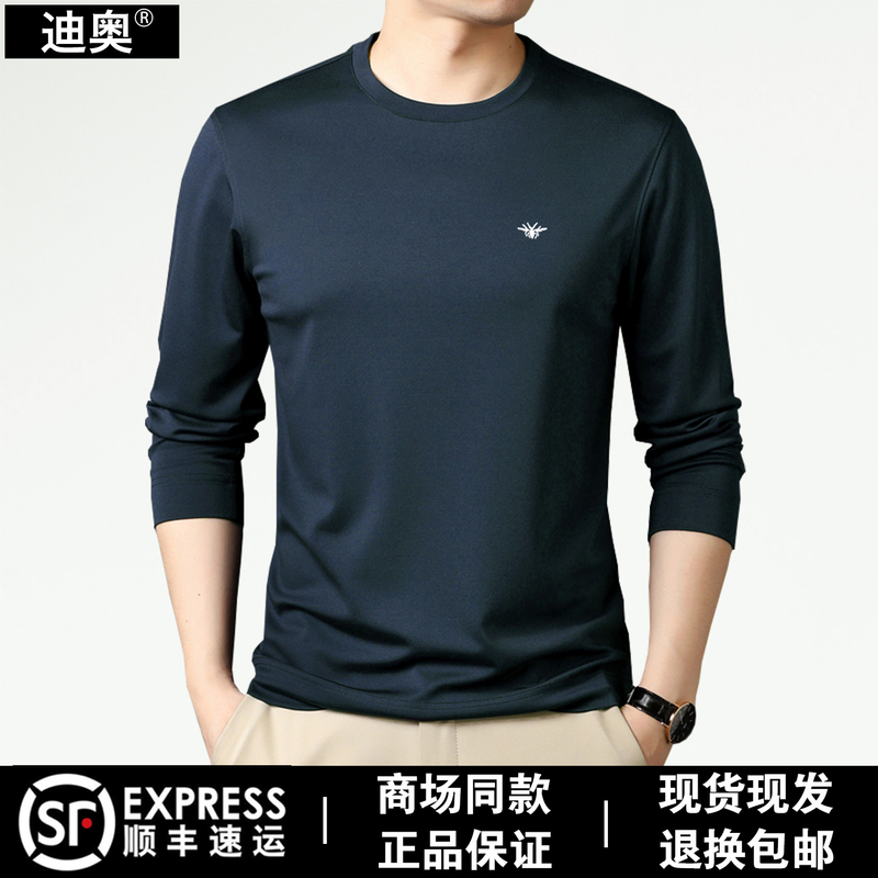 Official Genuine Dior Silk Long-Sleeved T-Shirt for Men, Spring and Autumn Season, High-End Embroidered Round-Neck Casual Base Shirt Official Genuine Dior Silk Long-Sleeved T-Shirt for Men, Spring and Autumn Season, High-End Embroidered Round-Neck Casual Base Shirt