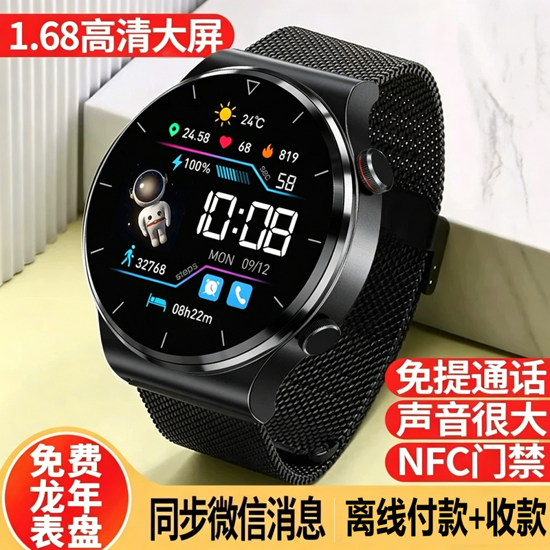 Huawei/Huawei Smart Selection Smart Watch [Nfc Version Genuine Gt4Pro] Multifunctional Watch5 Bracelet