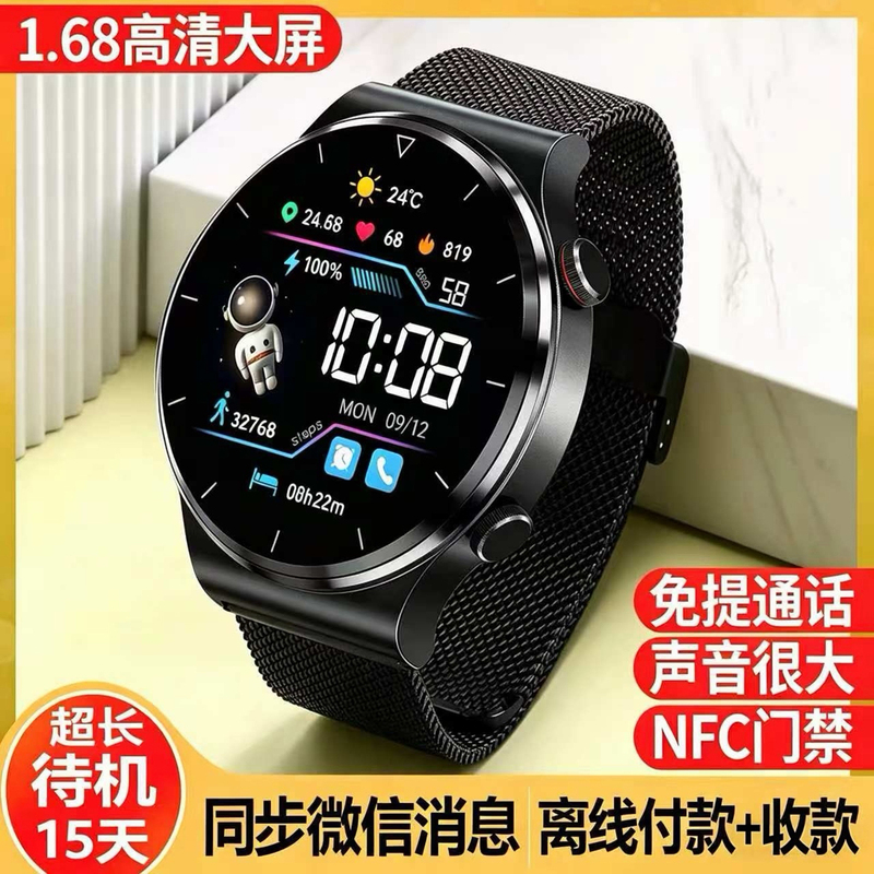 [Consultation for Instant Discount] Huawei/Huawei Applicable Gt4Pro Smart Watch Watch5 Multi-Function Bracelet