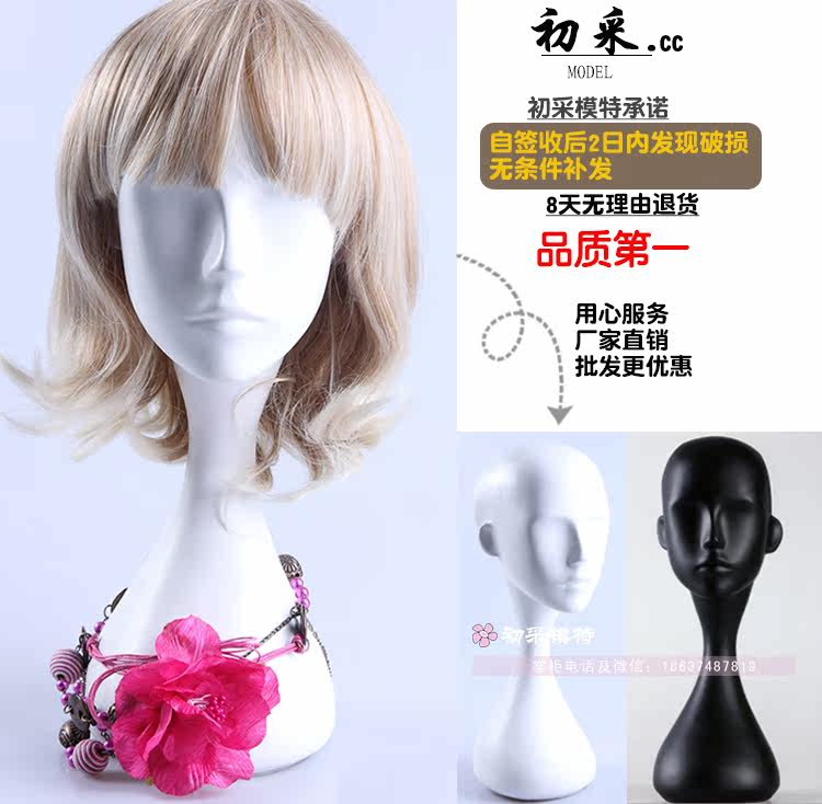Tête mannequin - Ref 265020 Image 20