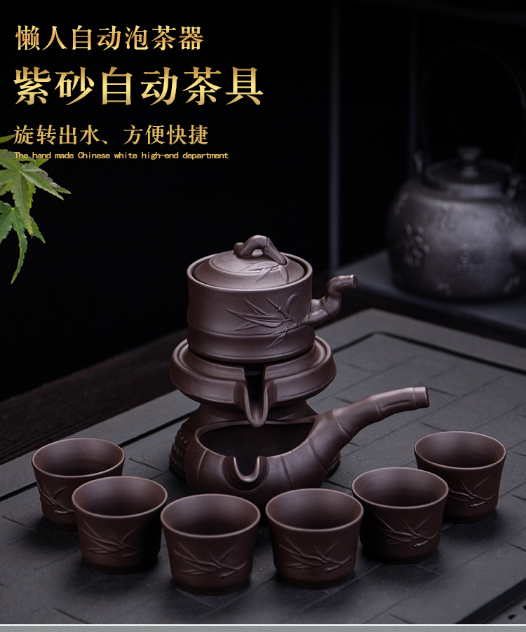 Shu of violet arenaceous lazy stone mill semiautomatic fortunes ceramic kung fu tea sets tea caddy fixings