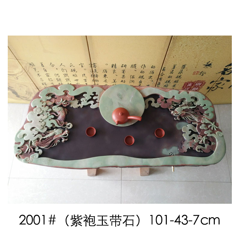 Shu is a purple robe jade belt stone tea tea tray with the whole piece of the original natural stone, stone tea set contracted dry mercifully set