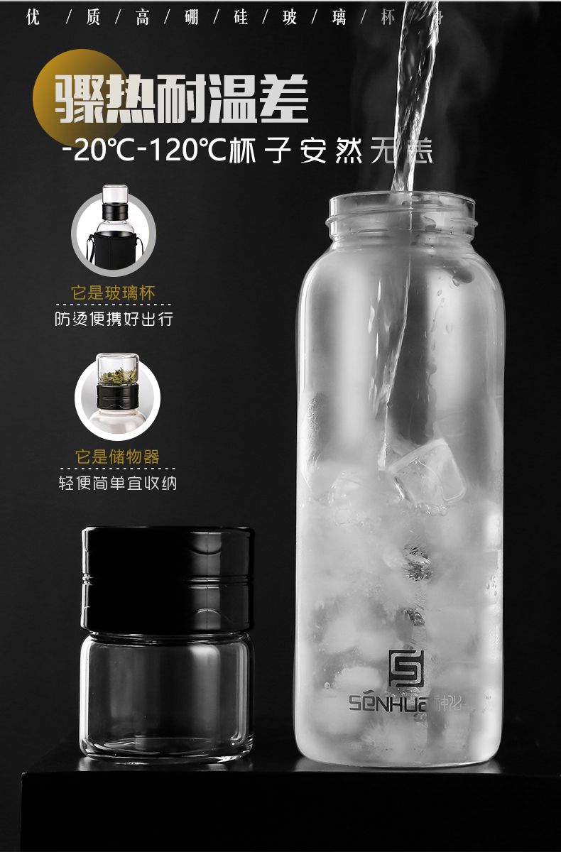 Shu of men 1000 ml super capacity cup 1500 ml portable glass monolayer and mercifully tea separation