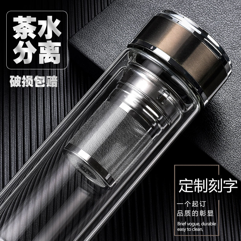 Shu also make tea tea separation double - glazing glass heat insulation cup men 's cup custom lettering printed logo