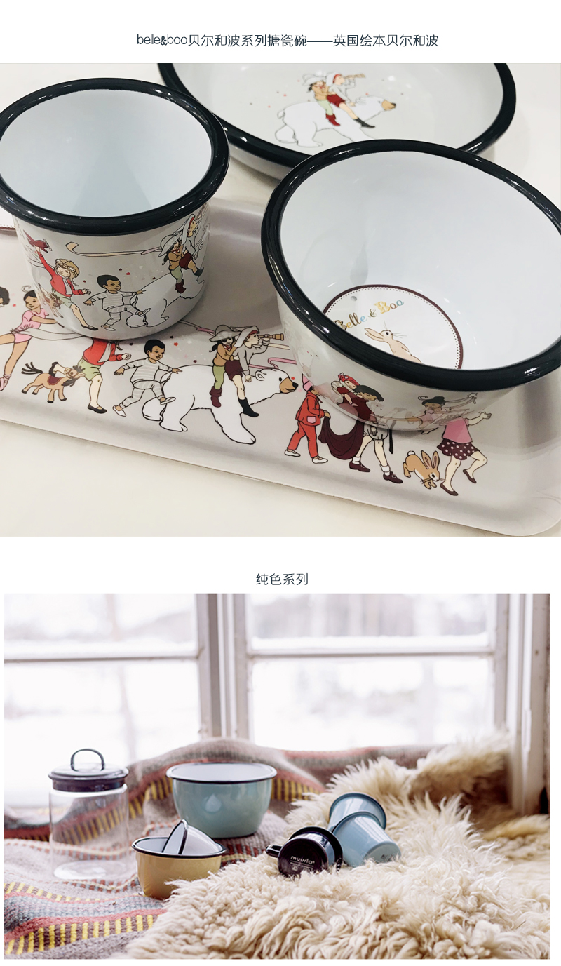 Shu northern Finland also imports enamel enamel bowls moomin moomin individual dishes soup bowl bowl female children