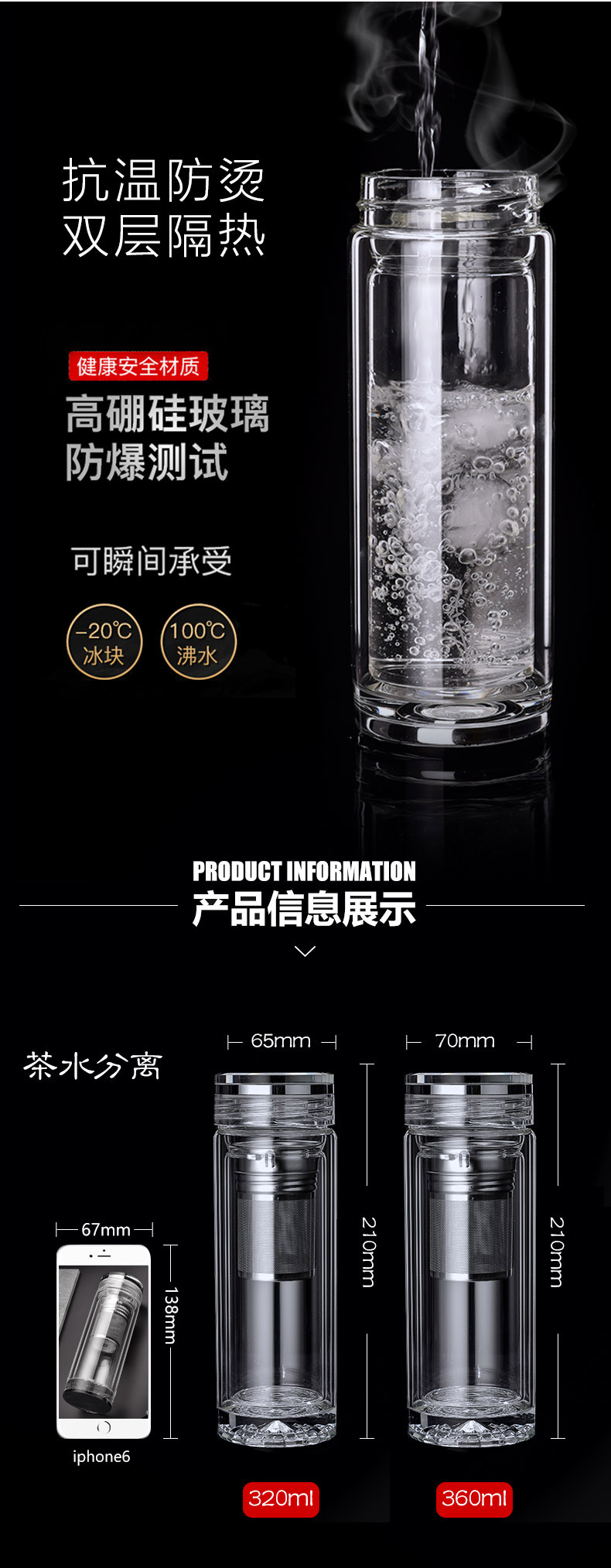 Male shu also double glass cup tea custom heat water separation water cup upset portable filtration crystal