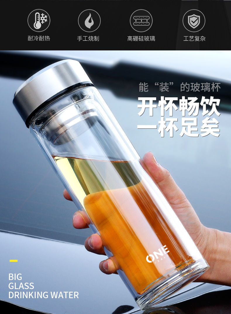 Shu also double glazing glass large capacity 1000 ml men heat insulation transparent drop large tea tea