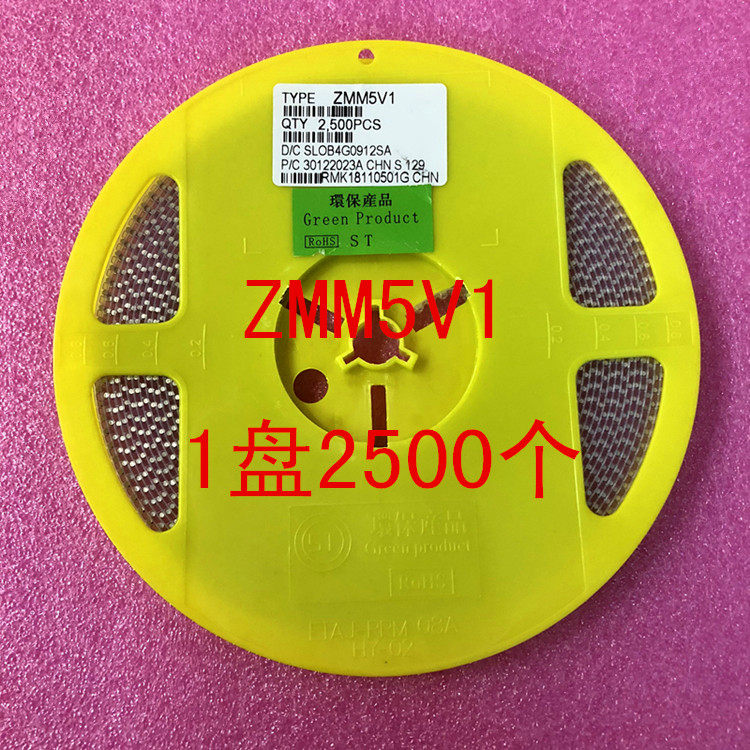 1206 0 5W 5W ZMM 5V1 5 1V LL-34 cylindrical ST Sashchenko 1 disc 2500 = RMB56