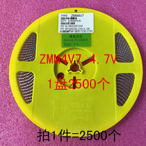 Z4V7 1206 1 2W patch stabilized diode 4 7V 5W 1 0 disc 2500 = RMB46