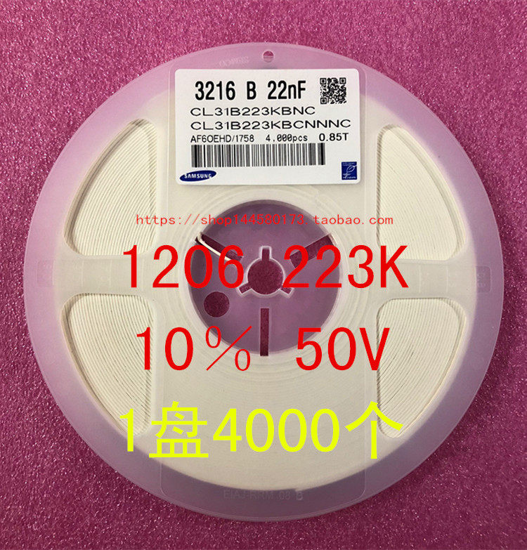 1206 SMD capacitor 22NF 223K 50V 0 022UF 10% X7R 1 disk 4000 pieces = 110 yuan