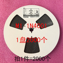 1N4001 patch rectification diode IN4001 M1 SMA 1A 100V 1 disc 2000 = RMB30