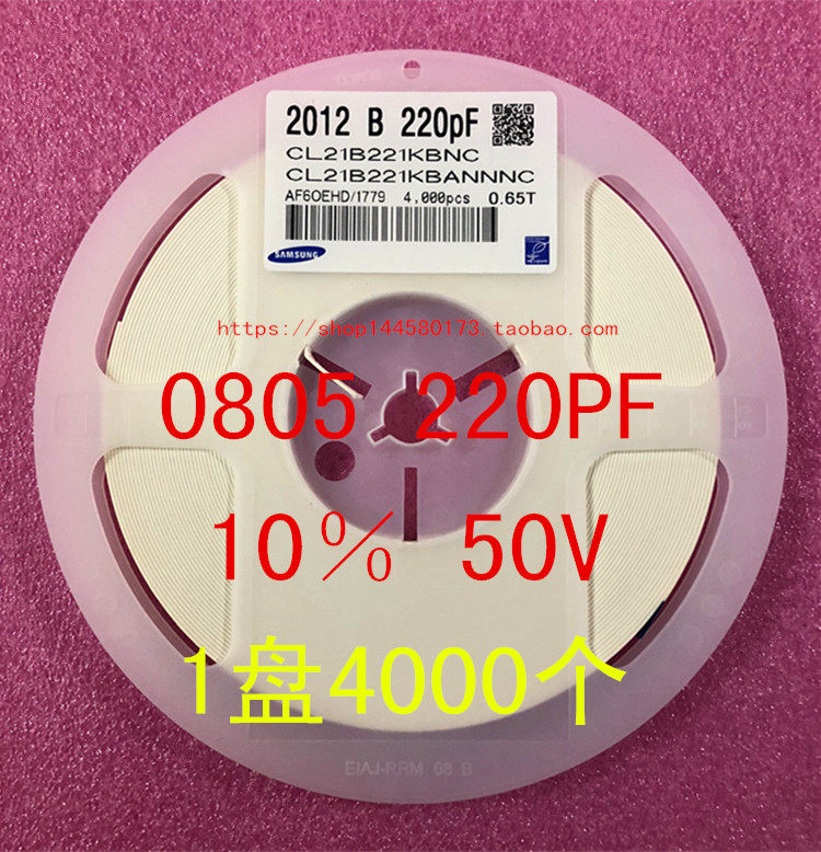 0805 patch capacitor 2012 220PF 220P 221K 10% 50V X7R 1 disc 4000 = RMB65