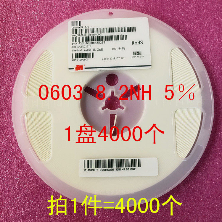 0603 patch inductance 1608 8 2NH 5% HF inductance 1 disc 4000 = RMB96