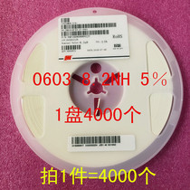 0603 patch inductance 1608 8 2NH 5% HF inductance 1 disc 4000 = RMB96