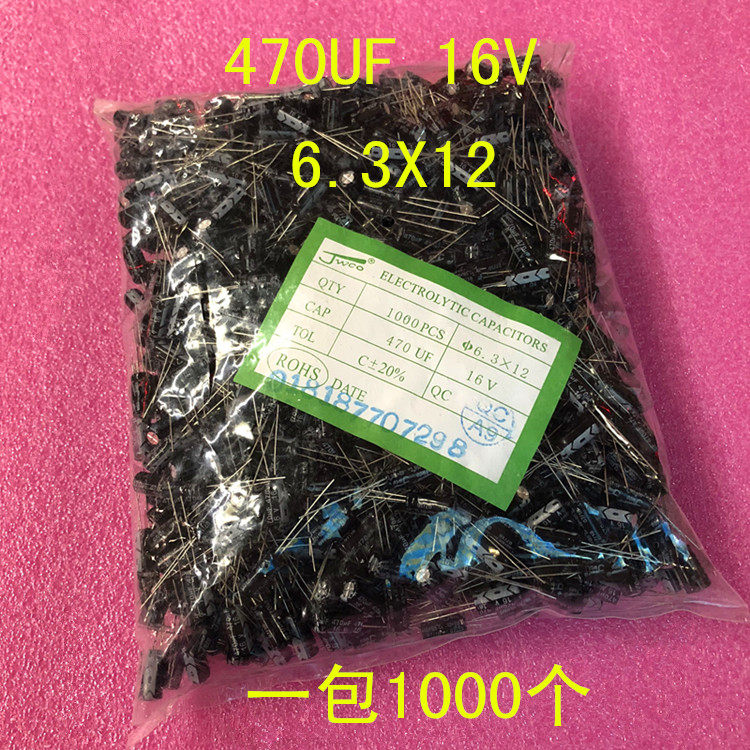 In-line electrolytic capacitor 470UF 16V 6 3 * 12 6 3X12 JWCO a pack of 1000 = RMB60