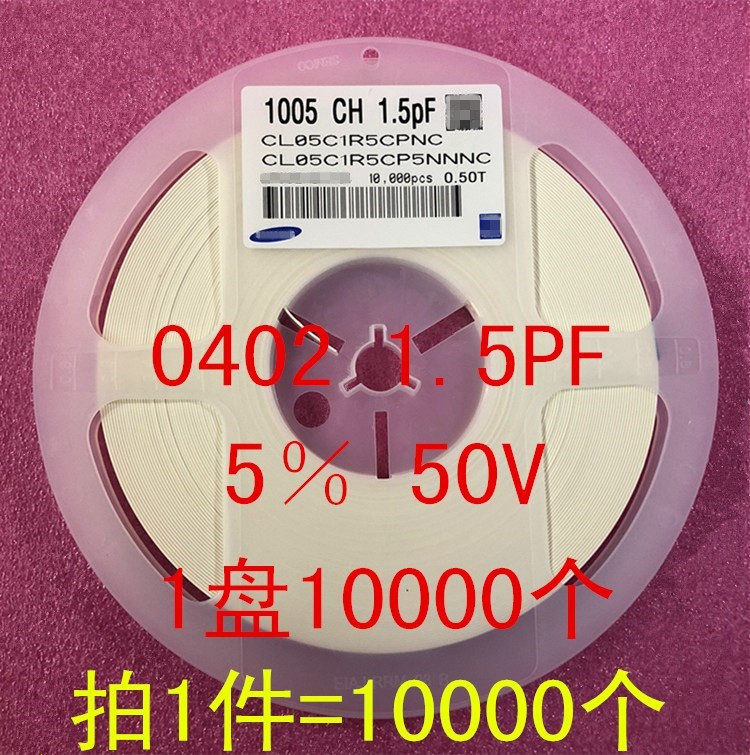 0402 patch capacitor 1005 1 5PF 1 5P 5% 50V 50V NPO 1 disc 10000 = RMB30