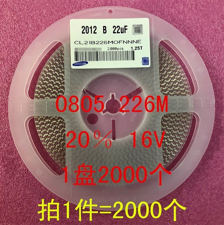 0805 SMD capacitor 2012 22UF 226M 20% 16V 50V 1 disc 2000 = 50 yuan