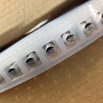 Patch aluminium electrolytic capacitor 35V 220UF 8X10 5 volume plate 500 = RMB90