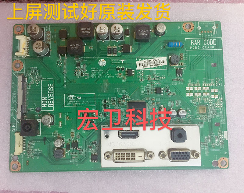 LG 32MB25VQ inch LCD display power supply backlight boost voltage constant current circuit board motherboard driver board 0