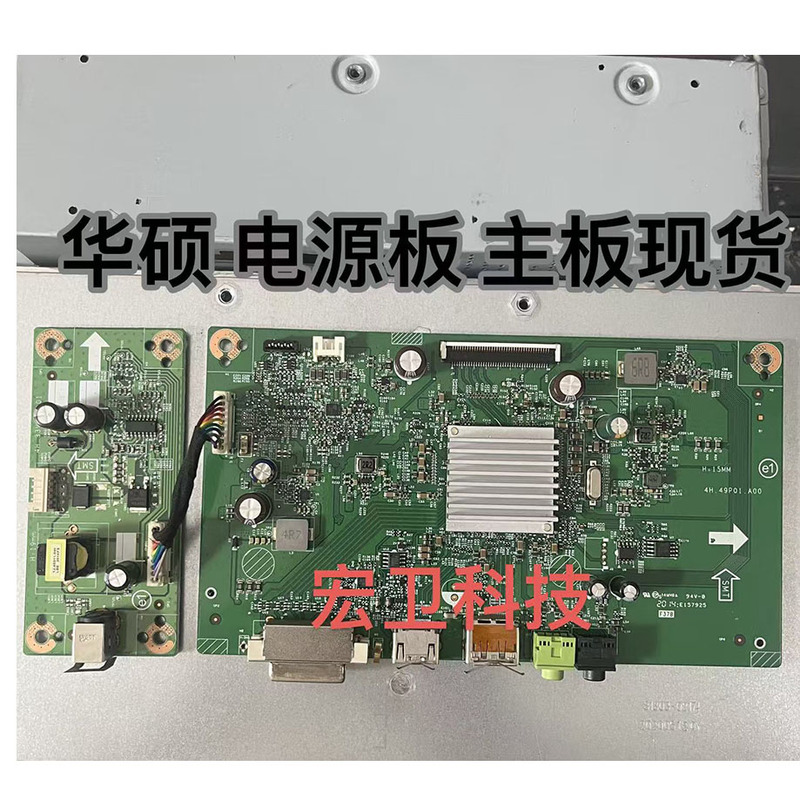 Asus Vg278 Vg279 Driver Board 4H.49P01.A00 Power Board 4H.33V33.A01 Asus Vg278 Vg279 Driver Board 4H.49P01.A00 Power Board 4H.33V33.A01