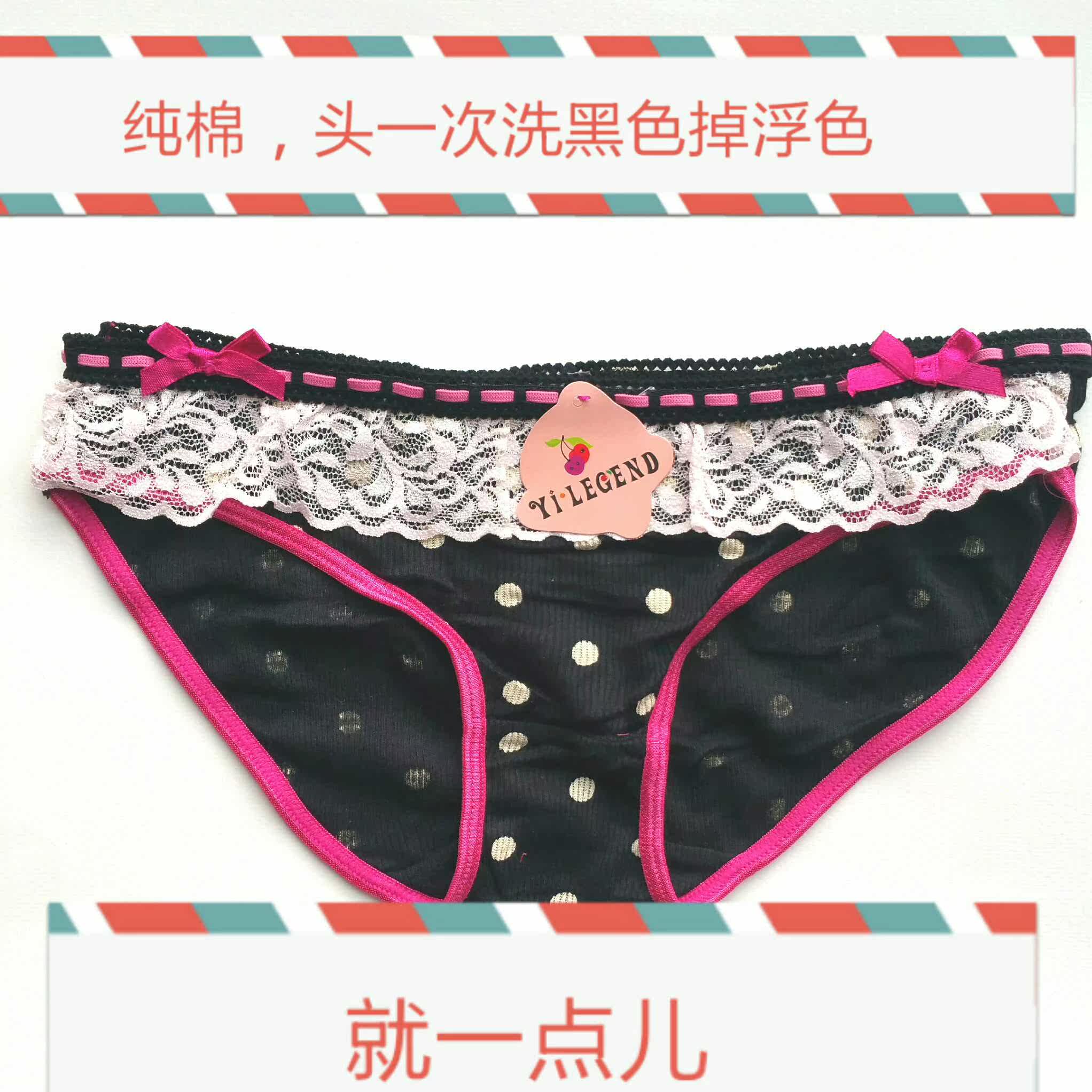 Slip - Ref 652769 Image 14