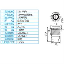 16 19 22mm metal button led power lamp waterproof ultra short Model r high current 10a self-reset self-locking