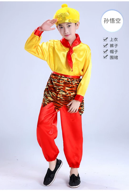 Quần áo trẻ em của Monkey King toàn tập của Monkey King trang phục của trẻ em trang phục của trẻ em Đạo cụ Tây Du mùa hè - Trang phục