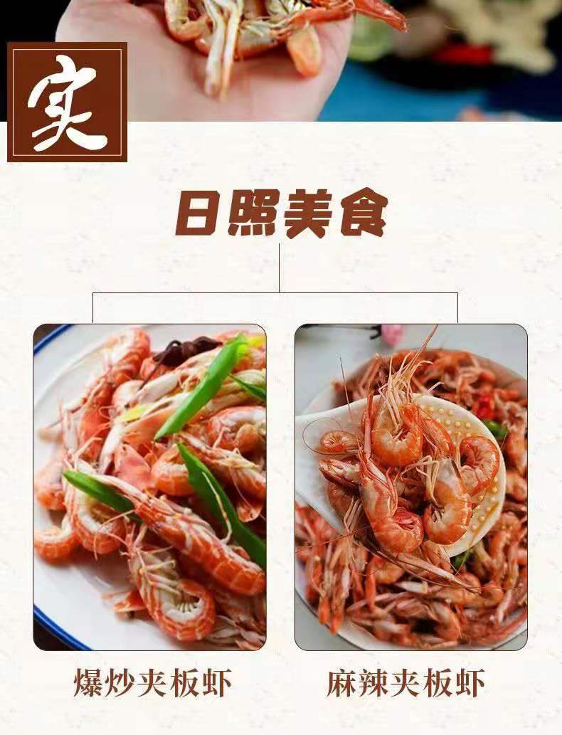 【果味来】渤海小红虾500g