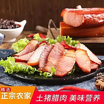 【正宗腊肉】农家烟熏老腊肉[20元优惠券]-寻折猪