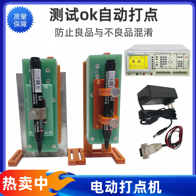 Wire Harness Detector Dot Marking Fixture Data Cable Testing Automatic Dot Marking Electric Dotting Machine