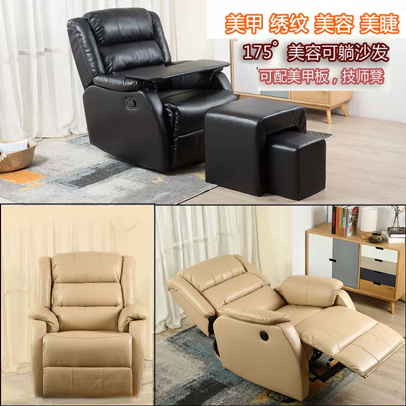 Electric chair, massager, universal sofa for bed, Nordic style