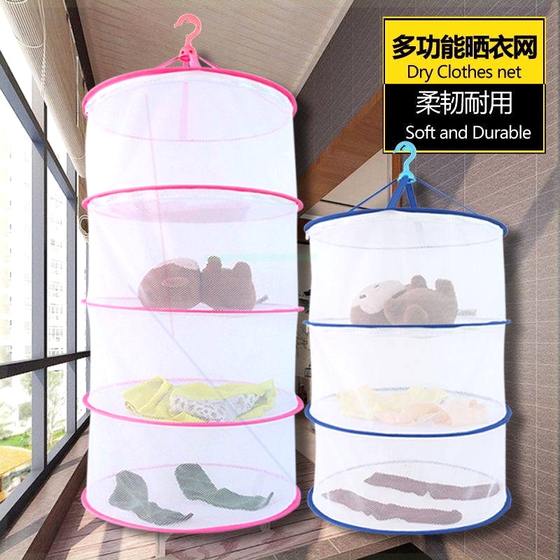 Sun-coated hanging blue double layer Home multifunction dry clothes Mesh Hood Sweater Drying Clothes Basket Tiled Mesh Yarn Pocket