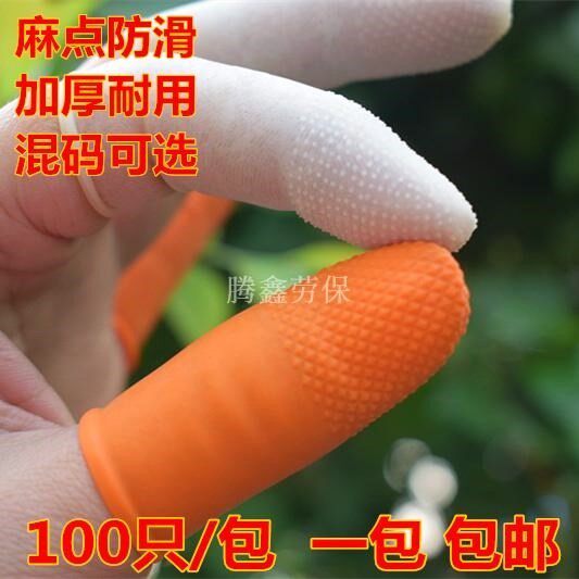Manual anti-cracking rubber seam labour cover worksite Semi-home baby finger medecor kitchen gloves clothes injured