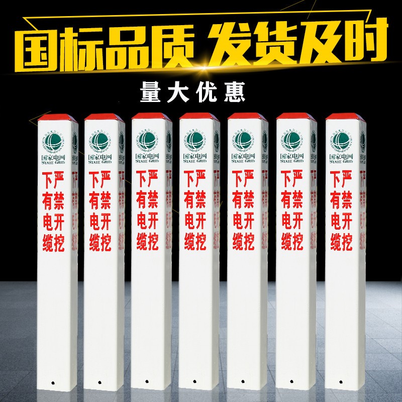 Traffic sign column Scenic area buried boundary pile Fiber optic line Steel pipe protection pipe Cable warning pile printed LOGO