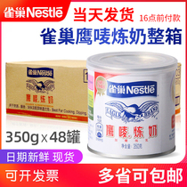 Nestle Condensed Milk Eagle brand condensed milk FCL egg tart liquid Milk tea Coffee Condensed milk Raw material Home bread 350g*48 cans