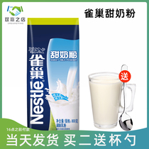 Nestle sweet milk powder 800g adult milk powder Students ladies breakfast milk powder Nutrition drink college students