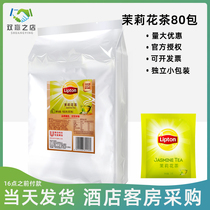 Lipton jasmine tea small package jasmine tea bag hotel Lipton tea bag jasmine tea E80 bag box