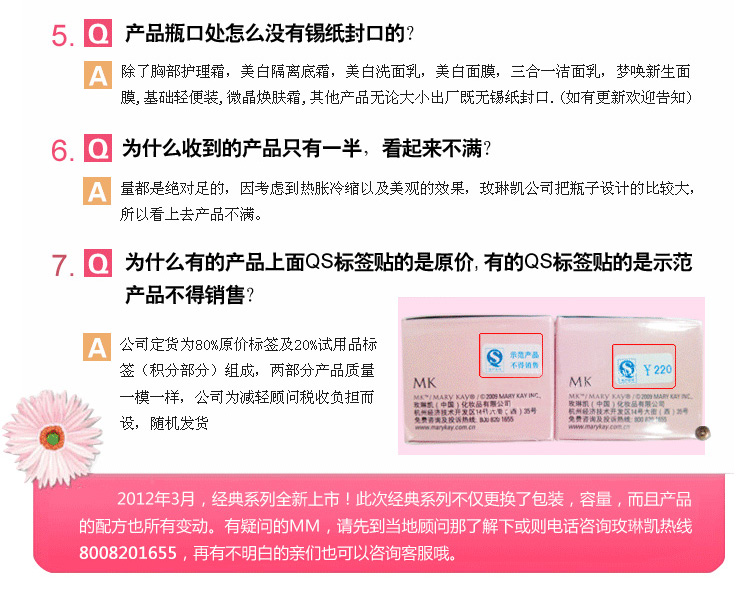 Mary Kay rõ ràng bột phấn trắng ngà 9g mỹ phẩm trang điểm chăm sóc da sản phẩm set dầu trang điểm che khuyết điểm chính hãng - Bột nén phấn phủ gucci