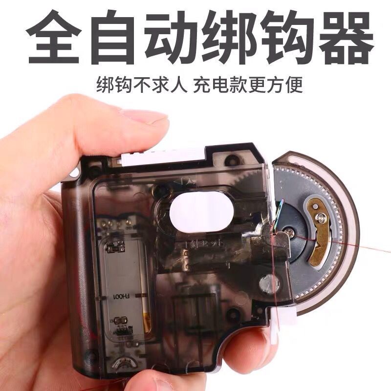 Fishing Fully Automatic Tie Hook Electric Subwire Help Hook Binding Hook Bang Hook Manual Tied Fish Hook Tie Wire Multifunction Suit-Taobao