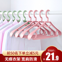 Household hangers No trace non-slip anti-shoulder angle plastic student dormitory wardrobe special hangers to store clothes support