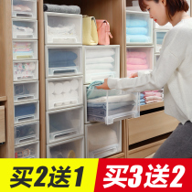 Drawer storage box Plastic household king-size layered storage cabinet Transparent locker Clothing clothing finishing box