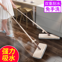 Scratch mop hands-free flat mopping artifact Lazy cloth flip household wooden floor a drag wet and dry dual-use clean