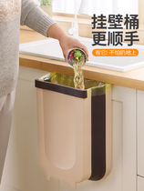 Kitchen trash can Hanging type punch-free large foldable household cabinet door Living room toilet toilet paper basket