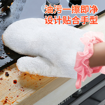 De-oil dishwashing cloth gloves Kitchen household lazy housework cleaning is not afraid of oil Bamboo fiber rag