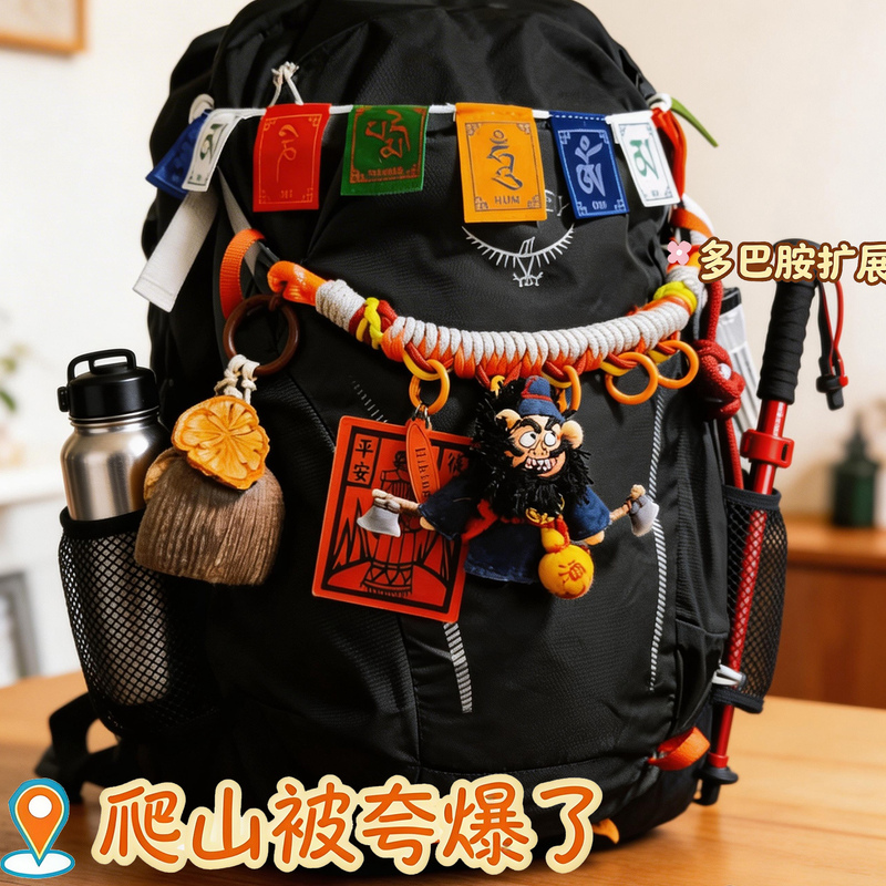 Outdoor Hiking Bag Hanging Extension DIY Transformation Multifunctional Backpack with Hanging Accessories Blue Paracord Woven Decorative Elastic Cord