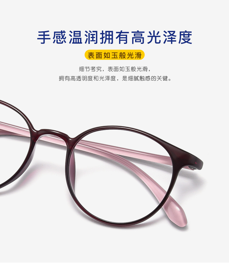 Kính cận thị nữ siêu nhẹ tr90 kính khung bức xạ ánh sáng xanh có một số khung tròn với kính nam phiên bản thủy triều Hàn Quốc mắt kính v