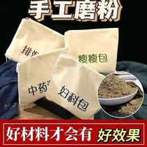 ZHULINTANG Massage Hot Pack Slimming Pack Gynecological Pack Dehumidification Pack Conditioning Pack