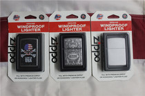 American edition ZIPPO