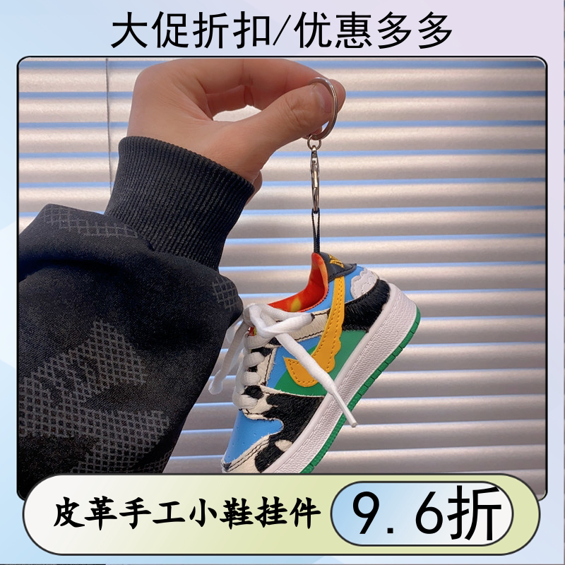 Mini Shoe Keychain, Three-Dimensional Leather Sneaker Model, Crossbody Bag, Backpack, School Bag Pendant, Decoration, Couple Gift for Men