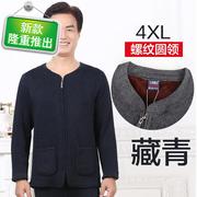 Trung niên ấm áo khoác nam cũ dày một nhung mùa đông ông già cha mặc cardigan ấm áp mùa thu áo mở ngực bông len.